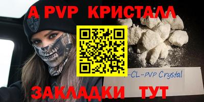 МДПВ Гатчина