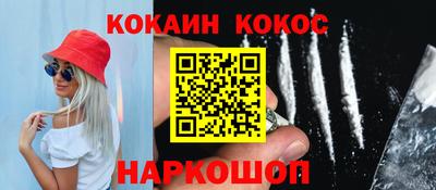 мяу мяу кристалл Гай