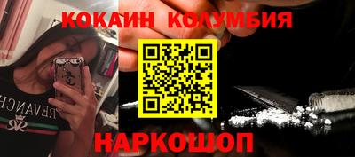 мяу мяу кристалл Гай
