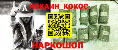 мяу мяу мука Славянск-на-Кубани