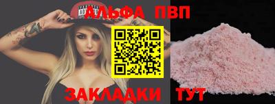 мяу мяу кристалл Гай