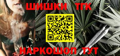 гашишное масло Гагарин