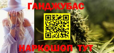 гашишное масло Гагарин