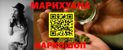 мяу мяу кристалл Гай