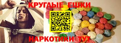 мяу мяу кристалл Гай