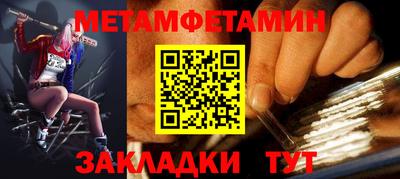 мяу мяу кристалл Гай