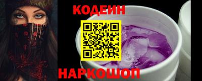 мяу мяу кристалл Гай
