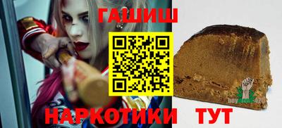 мяу мяу кристалл Гай
