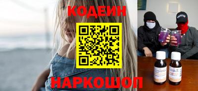 мяу мяу кристалл Гай