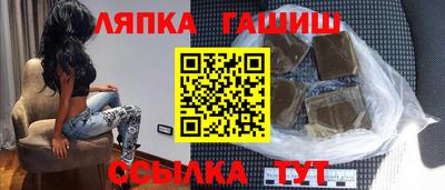 мяу мяу кристалл Гай