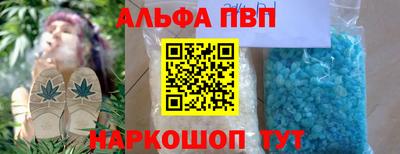 мяу мяу кристалл Гай