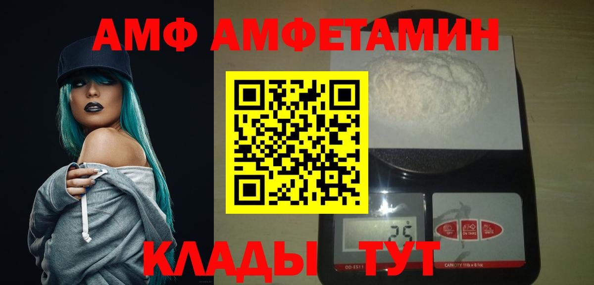 МЕТАМФЕТАМИН Methamphetamine Новотроицк