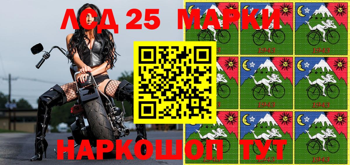 Марки NBOMe 1500мкг Новотроицк