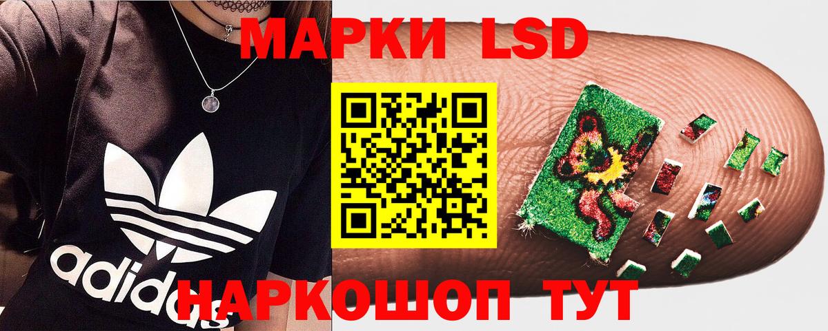 Новотроицк  Бошки Шишки  НБОМе  МДМА  Вход с VPN  Меф  Cocaine  КОКАИН  Меф  