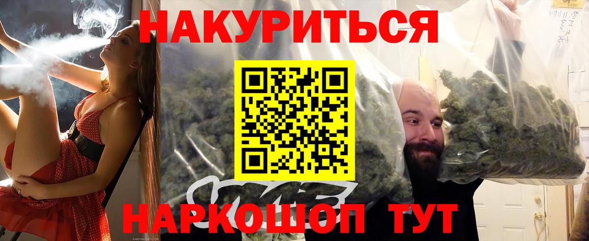 Бошки марихуана гибрид Новотроицк